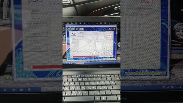 Чип-тюнинг SsangYong Rexton смотреть онлайн