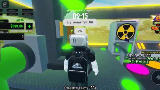 играю с другом в игру магнат слияния зомби