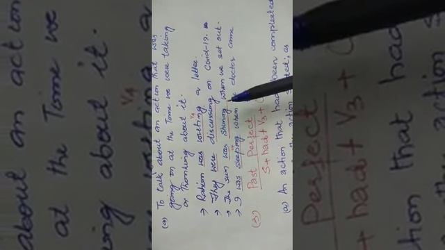 Past tense смотреть онлайн