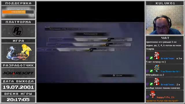 Месяц RPG - Final Fantasy X. Firstrun Ч.5 смотреть онлайн