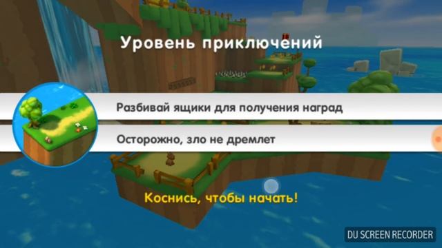 Обзор игры Dragon land -мимишная детская игра смотреть онлайн