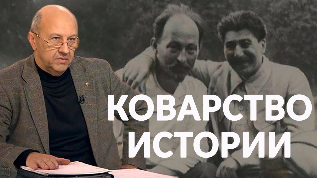 Андрей Фурсов - Тайные пружины Октябрьской революции смотреть онлайн