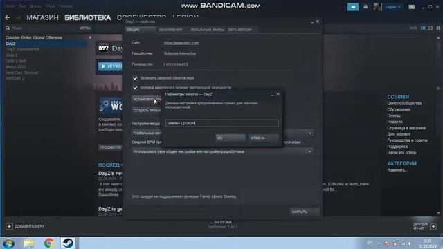 #ник dayz standalone #как изменить никнейм смотреть онлайн