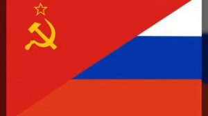 Возвращение СССР