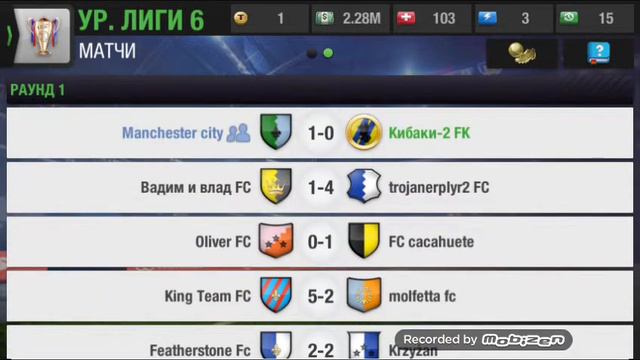 Обзор команди Кибаки-2FK смотреть онлайн