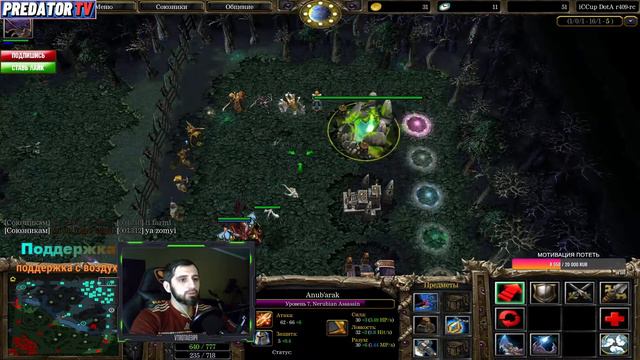 DOTA 1 - ИГРЫ С ПОДПИСЧИКАМИ ДО КОНЦА СЕЗОНА! /// PredatorTV /// смотреть онлайн
