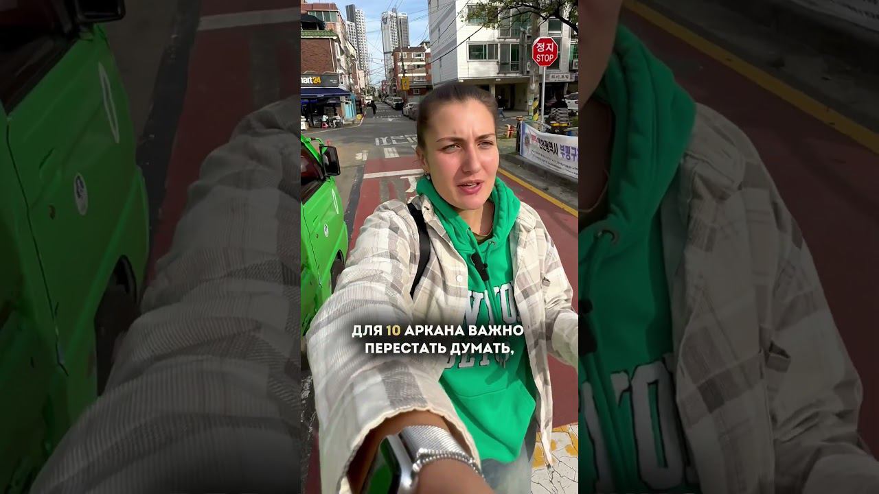 Подпишись на меня, чтобы научиться работать с Матрицей судьбы и начать менять свою жизнь! смотреть онлайн