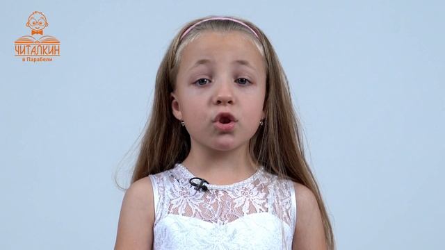 "Есть в осени первоначальной...". Федор Тютчев. Читает НАИЗУСТЬ Василина Бывших. смотреть онлайн