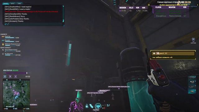 Казуальный PlanetSide 2 смотреть онлайн