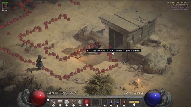 Diablo II: Resurrected - Где фармить болванки? смотреть онлайн