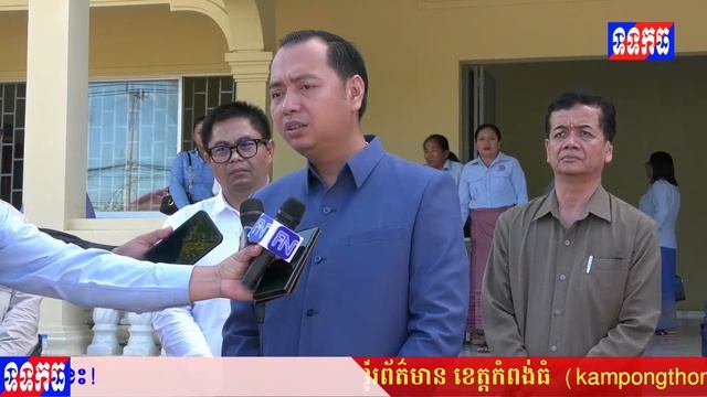 ទូរទស្សន៍ជាតិខេត្តកំពង់ធំ ទទកធ-KNTV, ពេលព្រឹកថ្ងៃទី០៤ ខែវិច្ឆិកា ឆ្នាំ២០២៣ смотреть онлайн