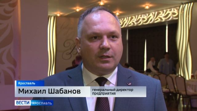 В Ярославле Медицинский центр диагностики и профилактики отметил 20-летие смотреть онлайн