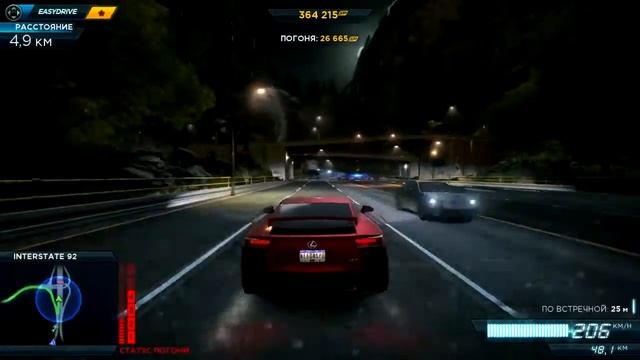 NFS Most Wanted 2012 [2] a Criterion Game прохождение - Серия 7 смотреть онлайн