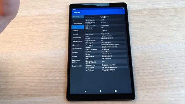 ALLDOCUBE IPLAY 20 - БЮДЖЕТНЫЙ ПЛАНШЕТ С 4G смотреть онлайн