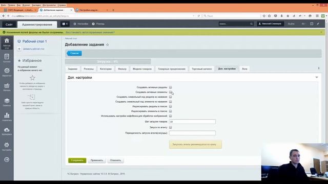Контентное API Яндекс.Маркет: Азы, сущность смотреть онлайн