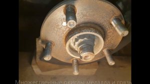 Как устранить биение тормозных дисков, биение и вибрация при торможении TOYOTA Camry