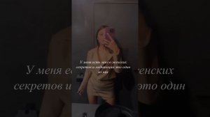 Дом 2! Медитация от Эльвиры Гох