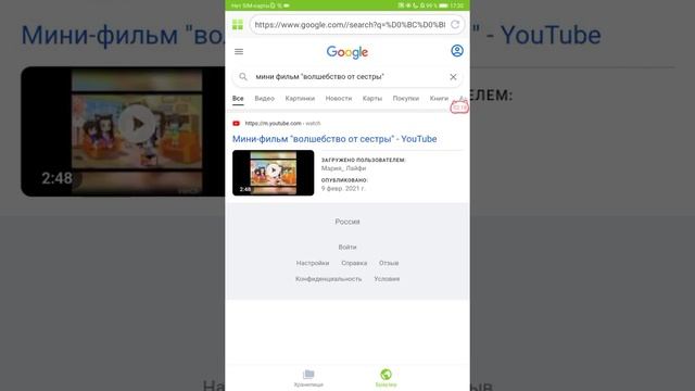Как скачать видео на ютубе бесплатно смотреть онлайн