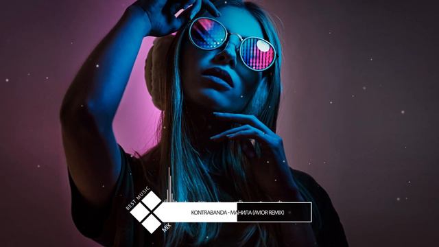 KONTRABANDA - Манила (AVIOR Remix) смотреть онлайн