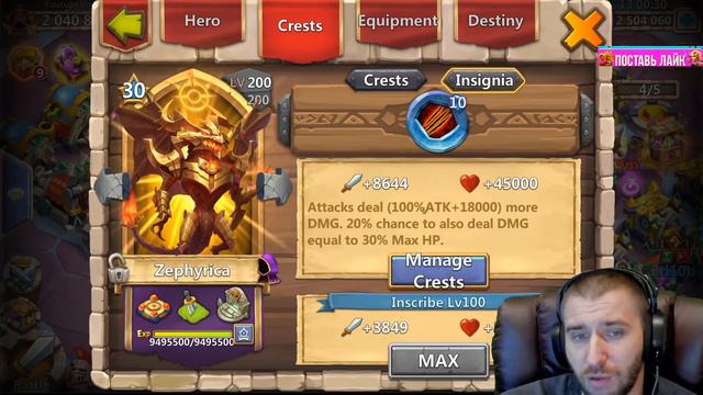 ЗЕФИР С 1.3 МЛН УРОНА \ ТЕСТ НА УНИВЕРСАЛЬНОСТЬ \ ZEPHYRICA ATK SET UP \ CASTLE CLASH смотреть онлайн