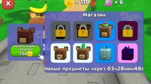 как найти все яйца в снежной долине (Димас)