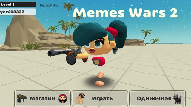 за опредилёнае время игра меняется смотреть онлайн