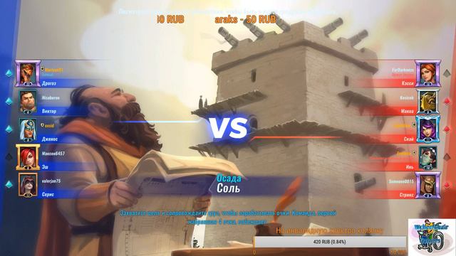 Paladins играем смотреть онлайн