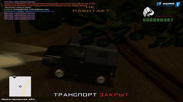 ОХОТА НА РАДМИР РП | +40К В ЧАС | СКОЛЬКО МОЖНО ЗАРАБОТАТЬ? смотреть онлайн