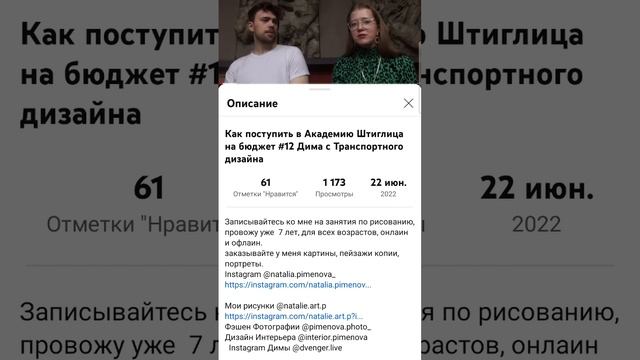 как поступить в Академию смотреть онлайн