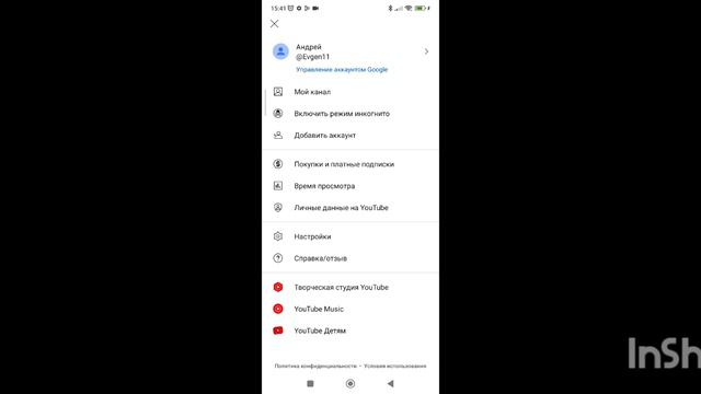 я покажу как вырубить безопасный режим.