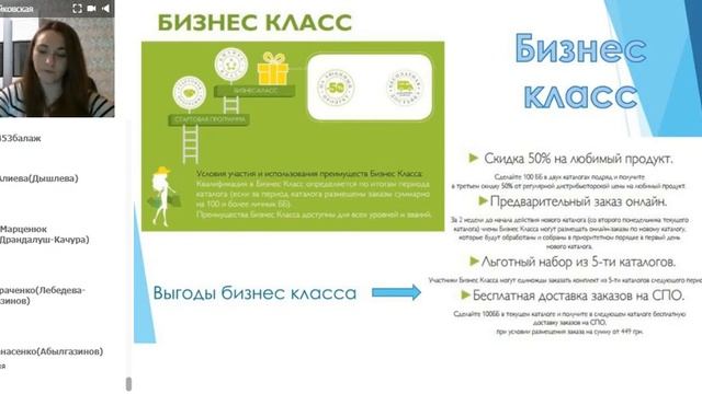 "ОРГАНИЗАЦИЯ ЛИЧНОГО ТОВАРООБОРОТА" 12.04.2019 смотреть онлайн