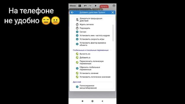 Как сделать кликер в констракт 3 смотреть онлайн