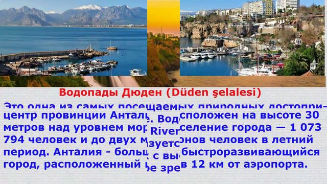 Цены на семейный отдых в Кемере.  Турция.
