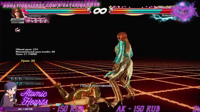 Забыла выключить Стрим)) ™PS5 Infernal™ смотреть онлайн