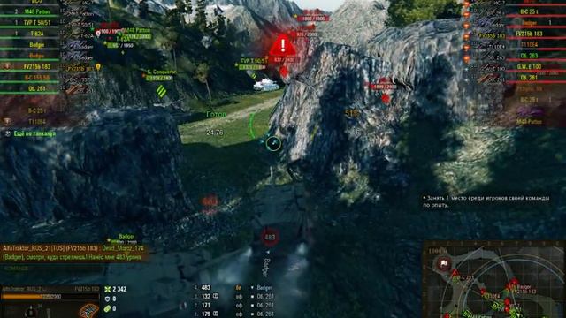 WOT ИГРА Акция «Снятие блокады Ленинграда» смотреть онлайн