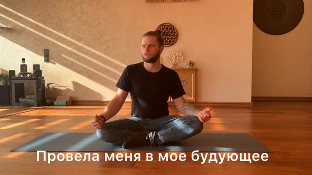 Как найти свое Предназначение в Жизни?! Отзыв о сессии Медитации и как это помогло мне ! смотреть онлайн