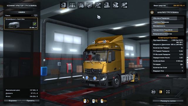 ETS 2 [v1.35] Mods ➤Обзор Mercedes-Benz Actros MP4 FIX V1.0 смотреть онлайн