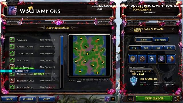 W3Champions Ladder 4.07.22 [Warcraft 3 Reforged] смотреть онлайн