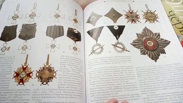 Нумизматика. Полезная инфа о монетах. Где взять? Делюсь своим опытом. смотреть онлайн