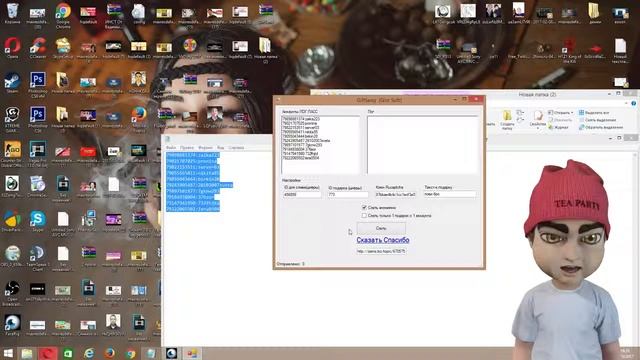 КАК НАКРУТИТЬ 100 000 ПОДАРКОВ ВКОНТАКТЕ БЕСПЛАТНО В 2017 БАГИ СЕКЕРТЫ В ВК смотреть онлайн