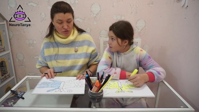 Снимаем и отпускаем тревогу Арт терапия для детей и взрослых. Быстрая практика для успокоения нерво