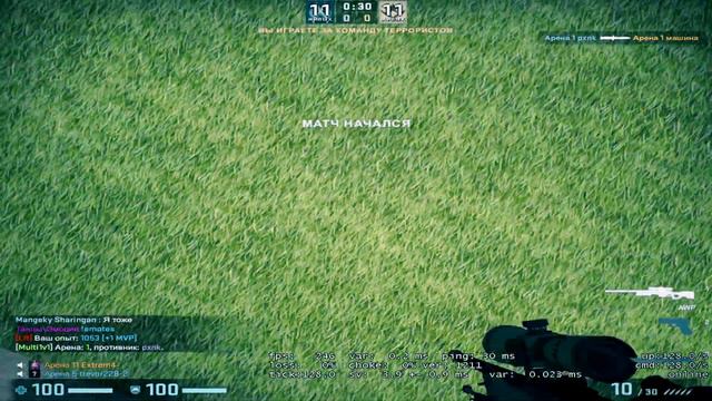 Мувик cs go.Pain❤. смотреть онлайн