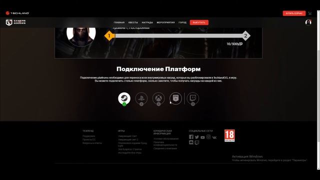 DYING LIGHT 2 Как быстро получить оружие сабля Гусар со старта игры лайфхак смотреть онлайн