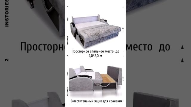Диван Парадиз К09 со спальным местом 1400х2000 смотреть онлайн