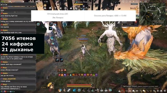400кк в час? Новые тесты спотов для 240+ атаки фарм в БДО (BDO - Black Desert смотреть онлайн