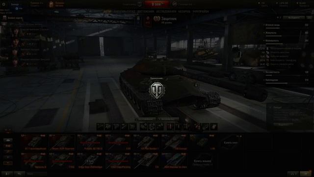 Симпэл стрим, фарм на Т57 Хэви! смотреть онлайн