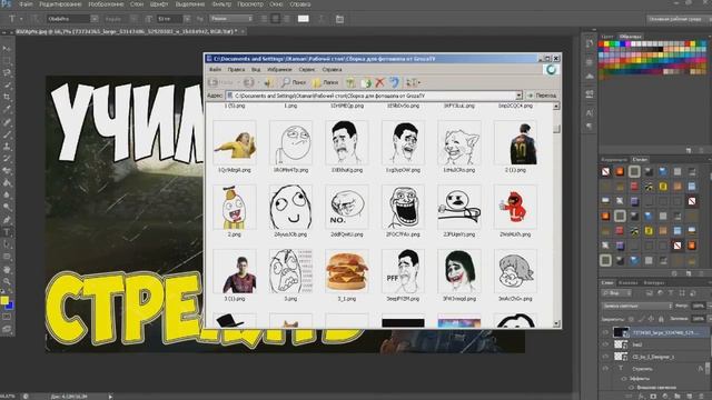 Делаем картинку для видео в Photoshop Cs6 смотреть онлайн