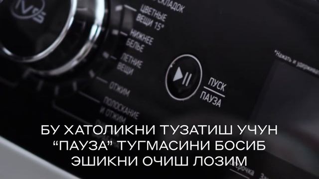 U-3 xatoligi kelib chiqishi sababi смотреть онлайн