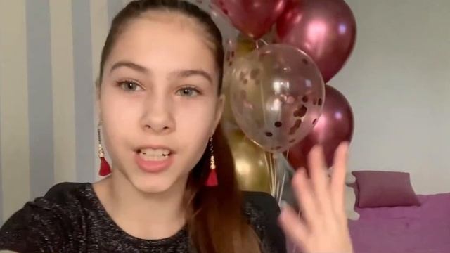 Мой день рождение !!! Урааа мне 11 ? .Мини распаковка подарков?Пиши как можно больше комментариев смотреть онлайн