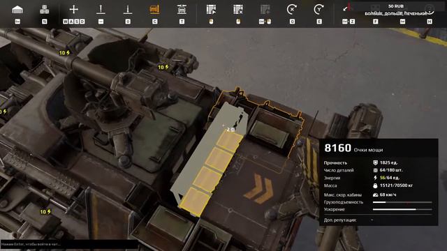 Левиафан из того что завалялось - Crossout смотреть онлайн